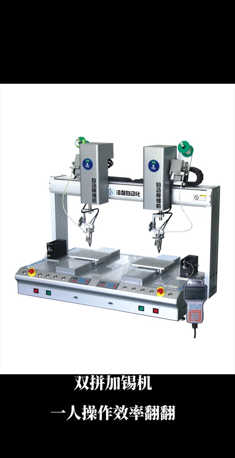 智能焊接新纪元 定制自动焊锡机，轻松解决您的焊锡烦恼